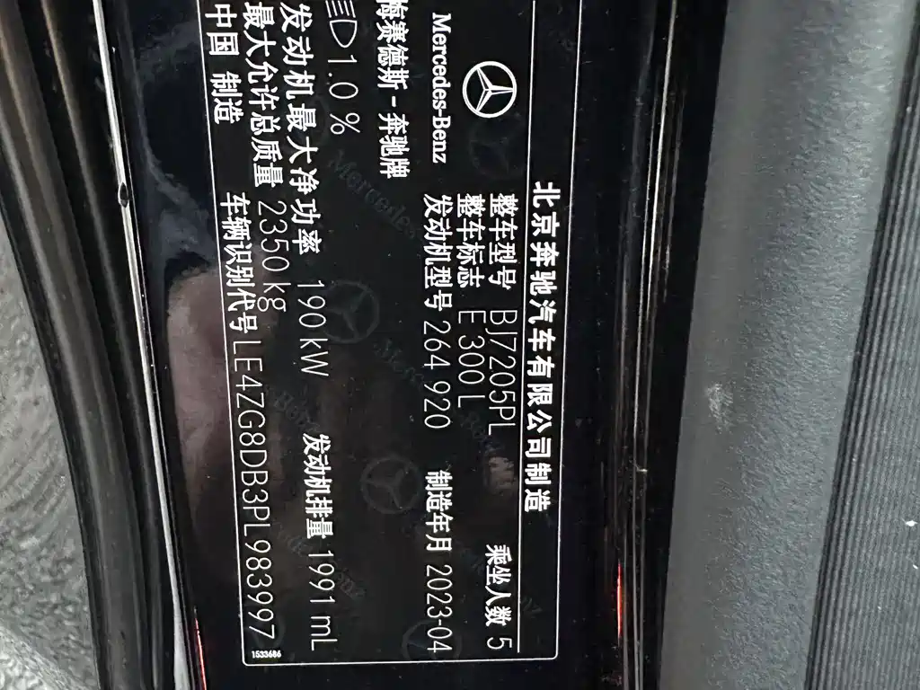 Mercedes-Benz E-Class 2023 E 300 L Luxury Model купить на сайте DeffCars