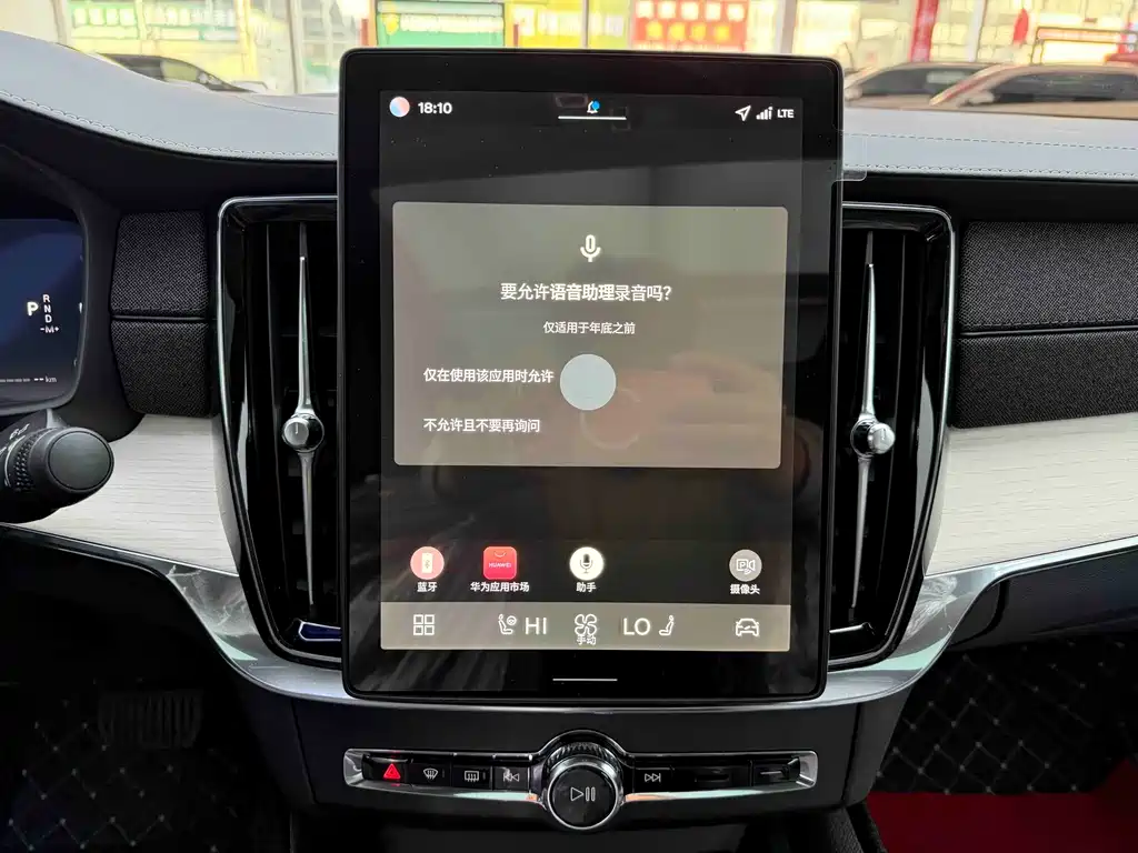 Volvo S90 2026 B5 Zhiyuan Deluxe Edition купить на сайте DeffCars