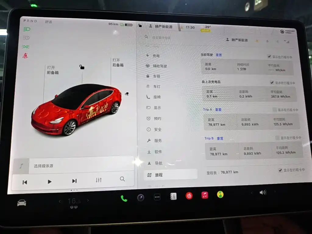 Model 3 2019 standard range rear drive upgraded version купить на сайте DeffCars