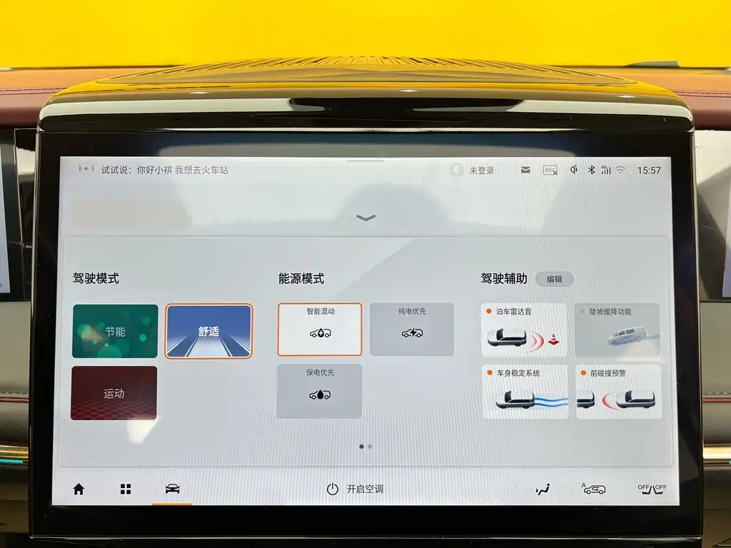 Trumpchi E9 2023 E9 MAX купить на сайте DeffCars