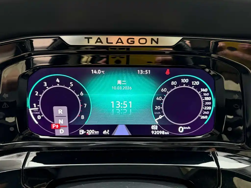 Lanjing 2021 530TSI four-wheel drive flagship Shengjing Edition Pro купить на сайте DeffCars