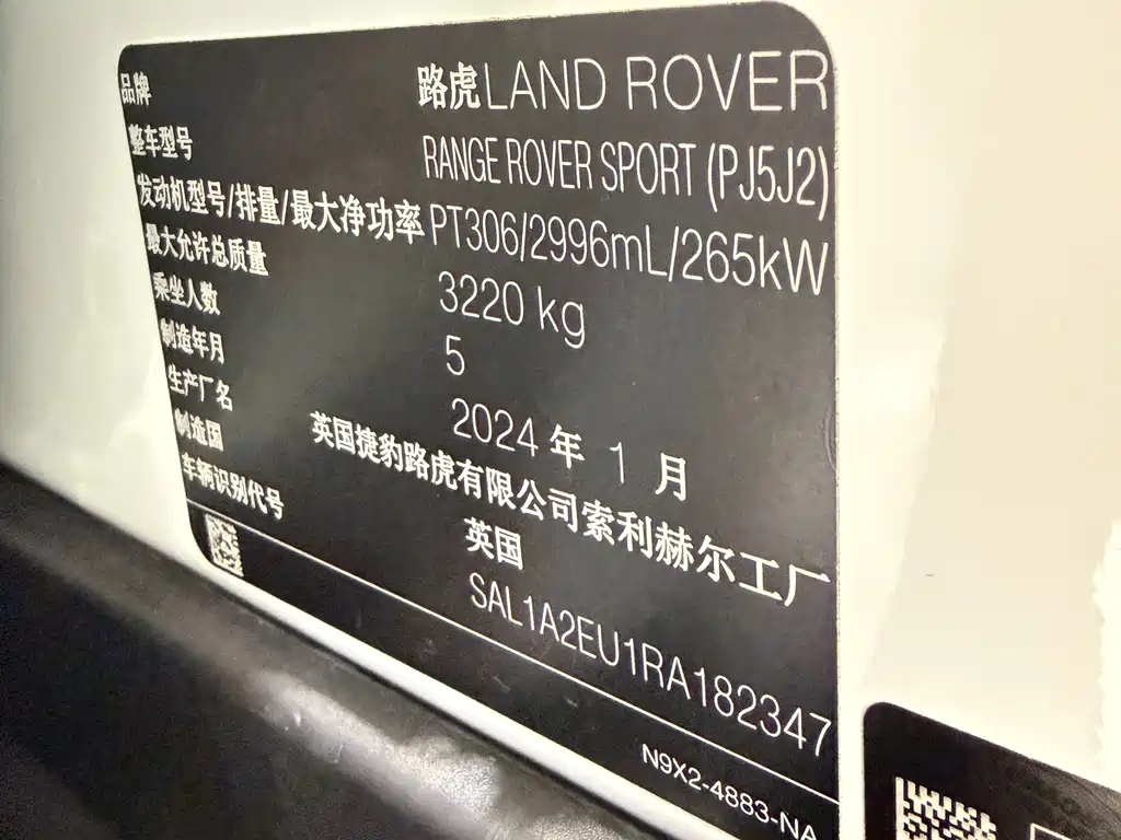 Range Rover Sport 2024 360PS S купить на сайте DeffCars