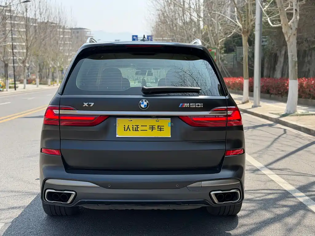 BMW X7 2022 xDrive M50i купить на сайте DeffCars