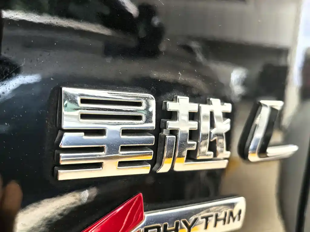 Xingyue L 2021 2.0TD high-power automatic four-wheel drive flagship model купить на сайте DeffCars