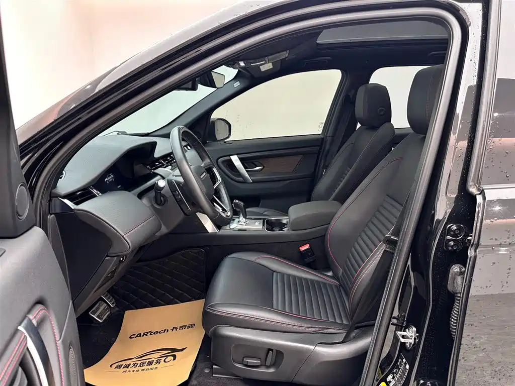 Discovery Sport 2022 249PS R-Dynamic S Performance Edition 5-seater купить на сайте DeffCars