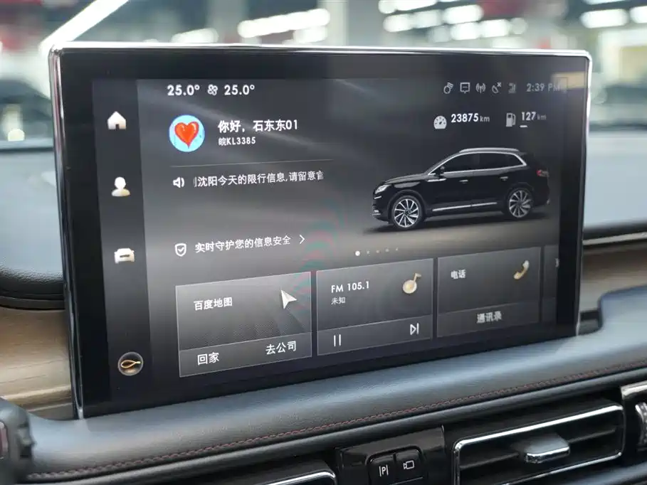 Voyager 2021 2.0T four-wheel drive exclusive edition купить на сайте DeffCars