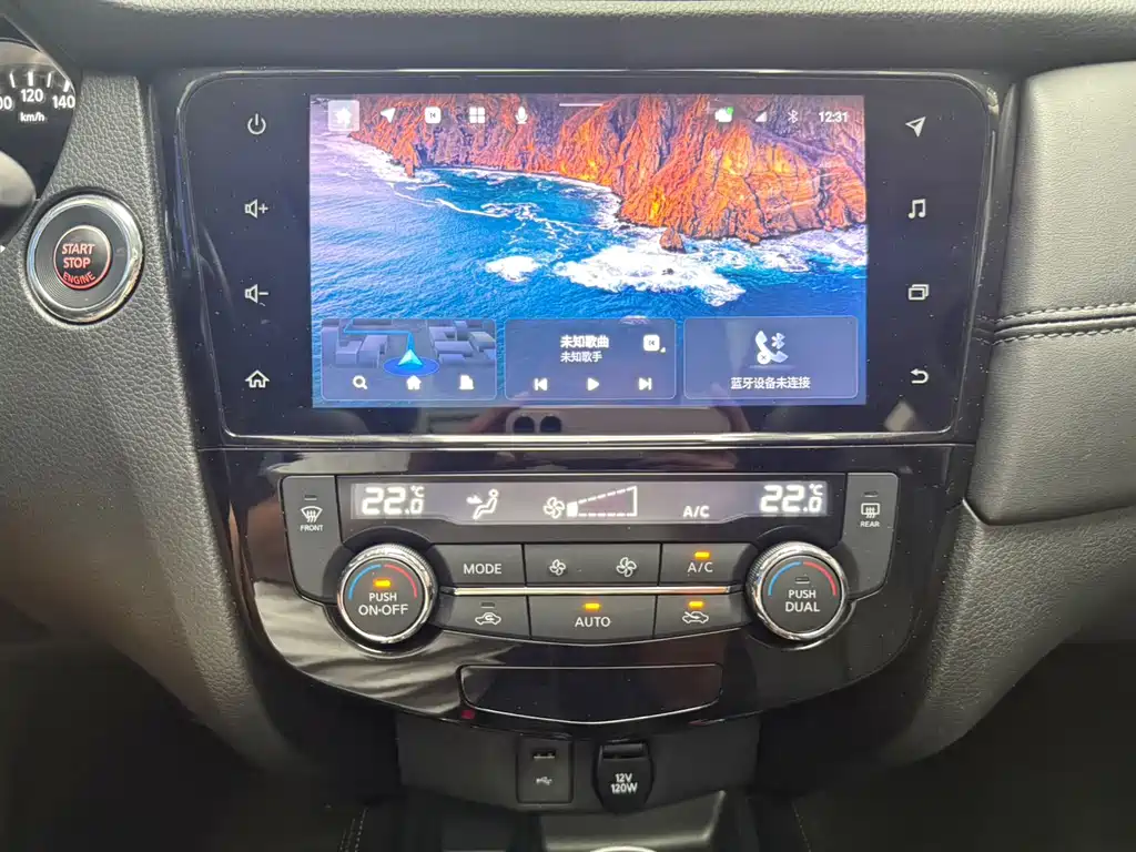 X-Trail 2023 Classic 2.0L 2WD Intelligent Comfort Edition купить на сайте DeffCars
