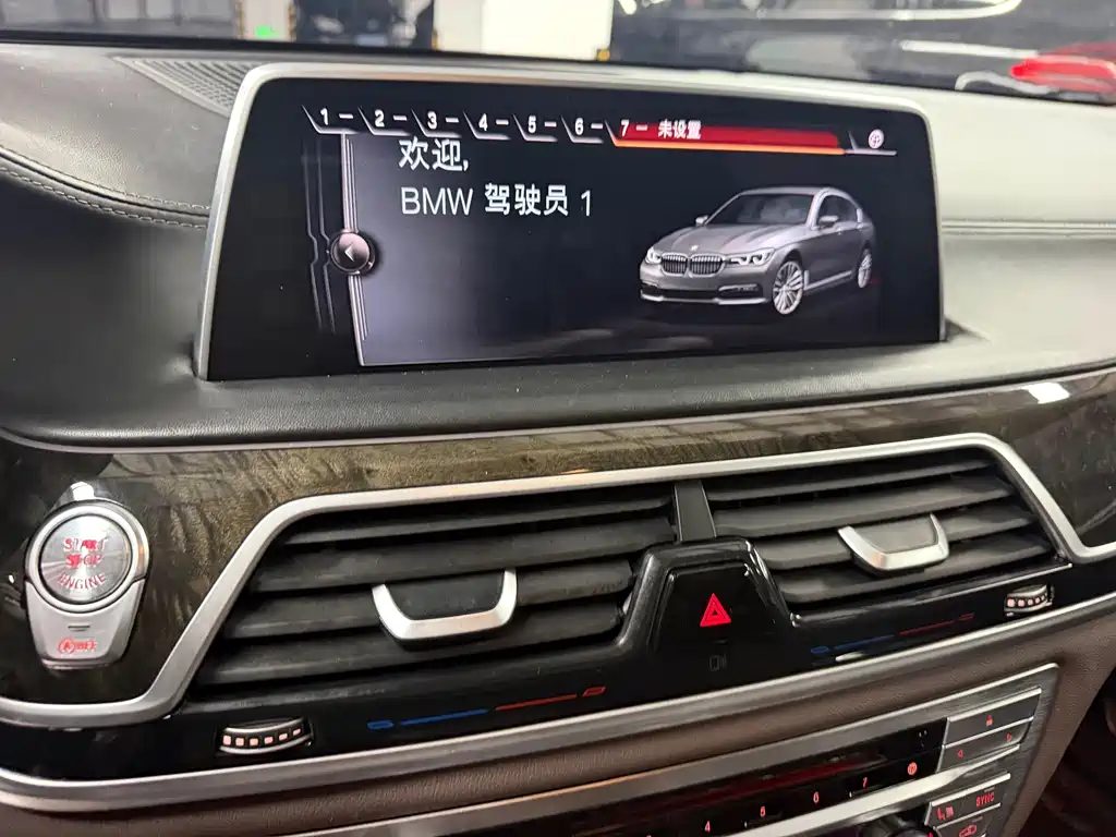 BMW 7 Series 2016 730Li Luxury купить на сайте DeffCars