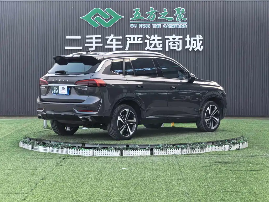 Roewe RX5 MAX 2022 2.0T Automatic Youwei Extreme Edition купить на сайте DeffCars