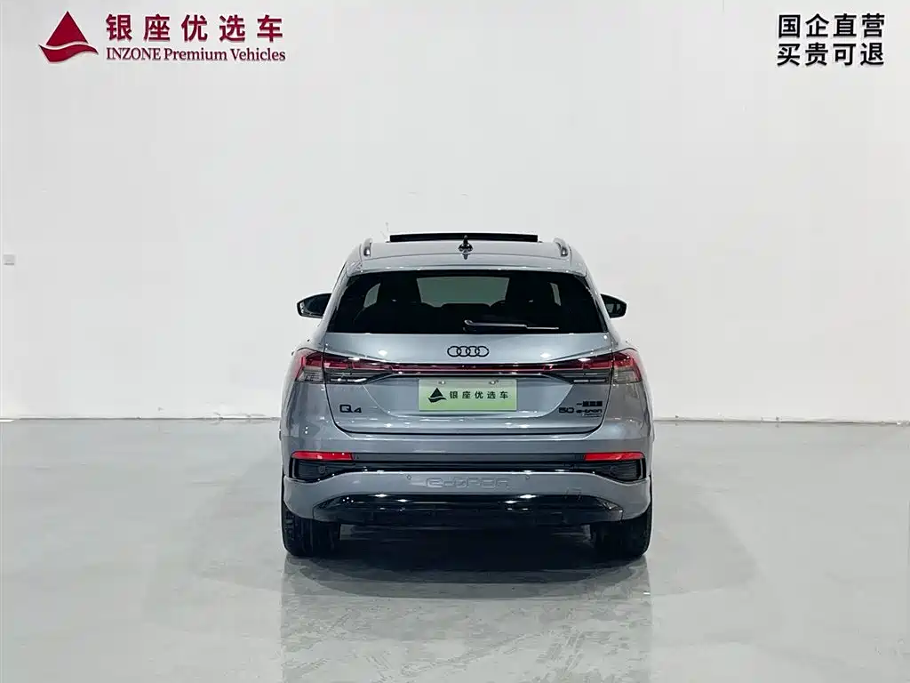 Audi Q4 e-tron 2024 50 e-tron quattro Chuangjing Yaoye Edition купить на сайте DeffCars