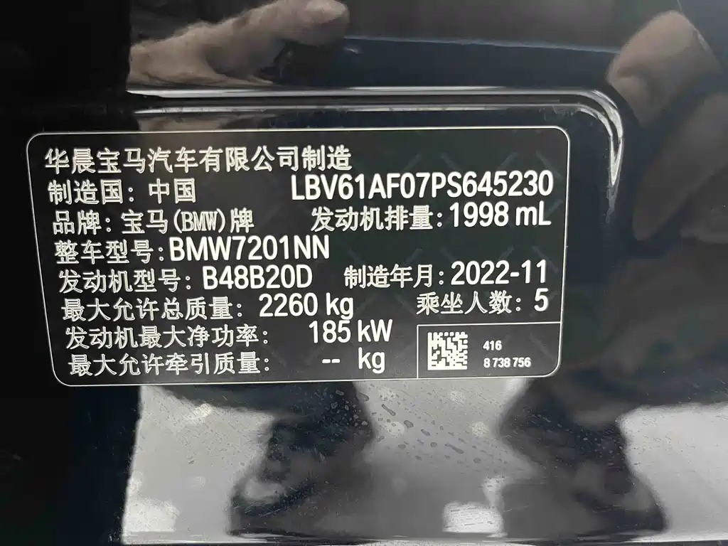 BMW 5 Series 2022 Facelift Three 530Li Exclusive M Sports Package купить на сайте DeffCars
