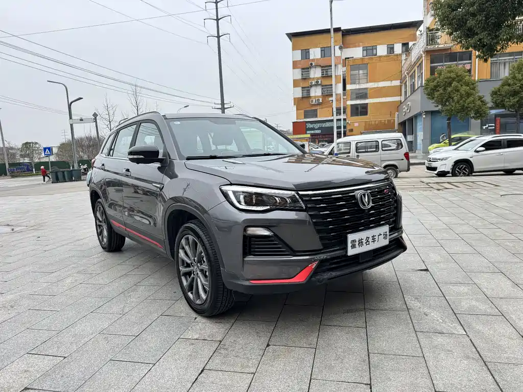 Changan CS75 2022 Blue Whale Edition 1.5T DCT Luxury Model купить на сайте DeffCars