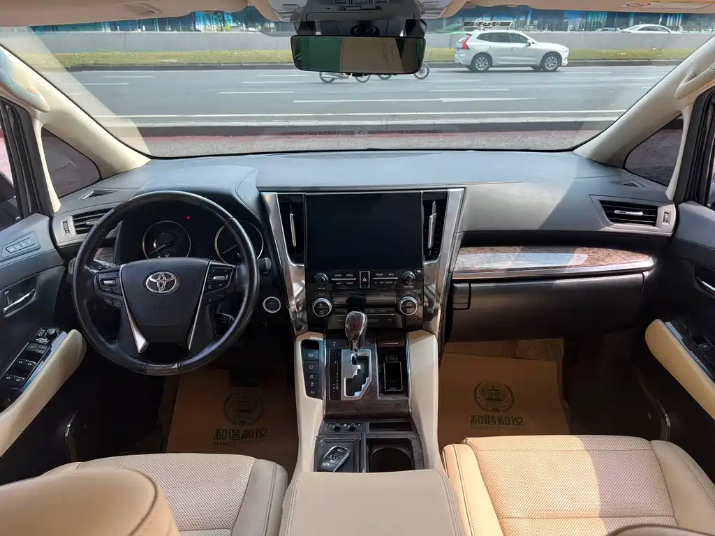 Wilfa 2020 Shuangqing 2.5L HV Premium Edition купить на сайте DeffCars