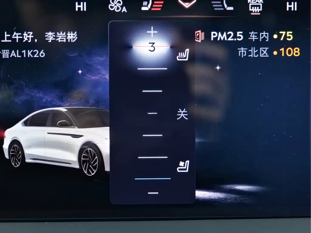 Lincoln Z 2022 facelift iCool exclusive edition купить на сайте DeffCars
