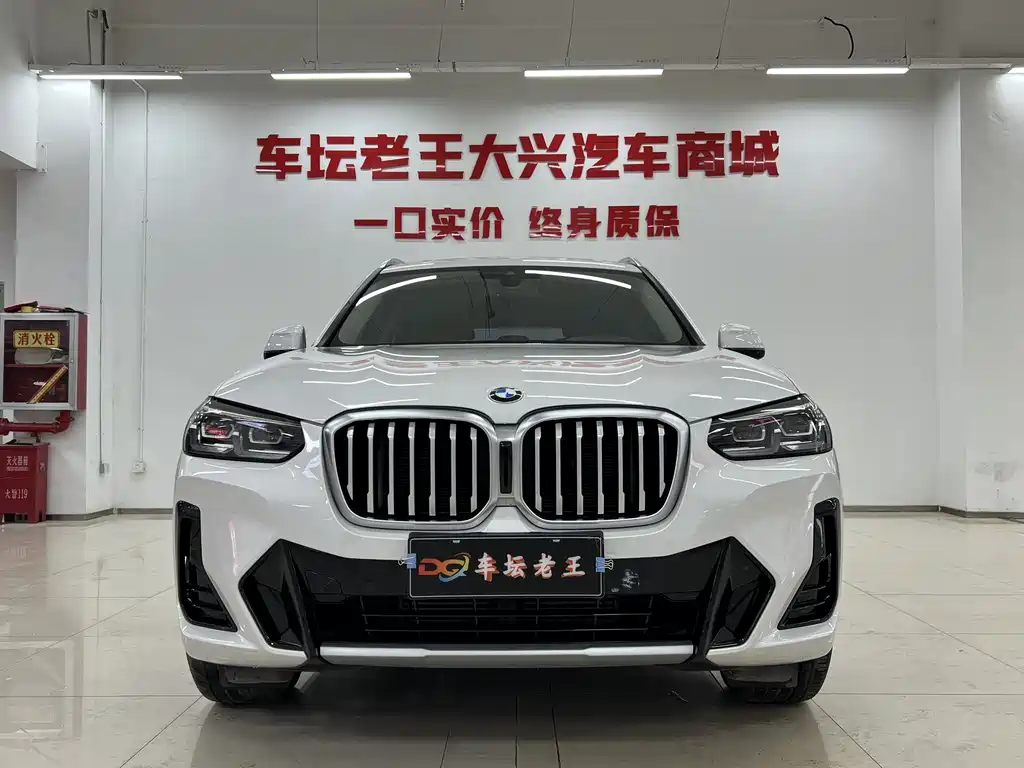 BMW X3 2022 xDrive25i M Sports Package купить на сайте DeffCars