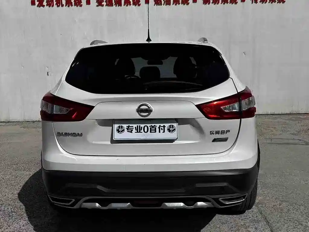 Qashqai 2017 2.0L CVT Smart Edition National V купить на сайте DeffCars