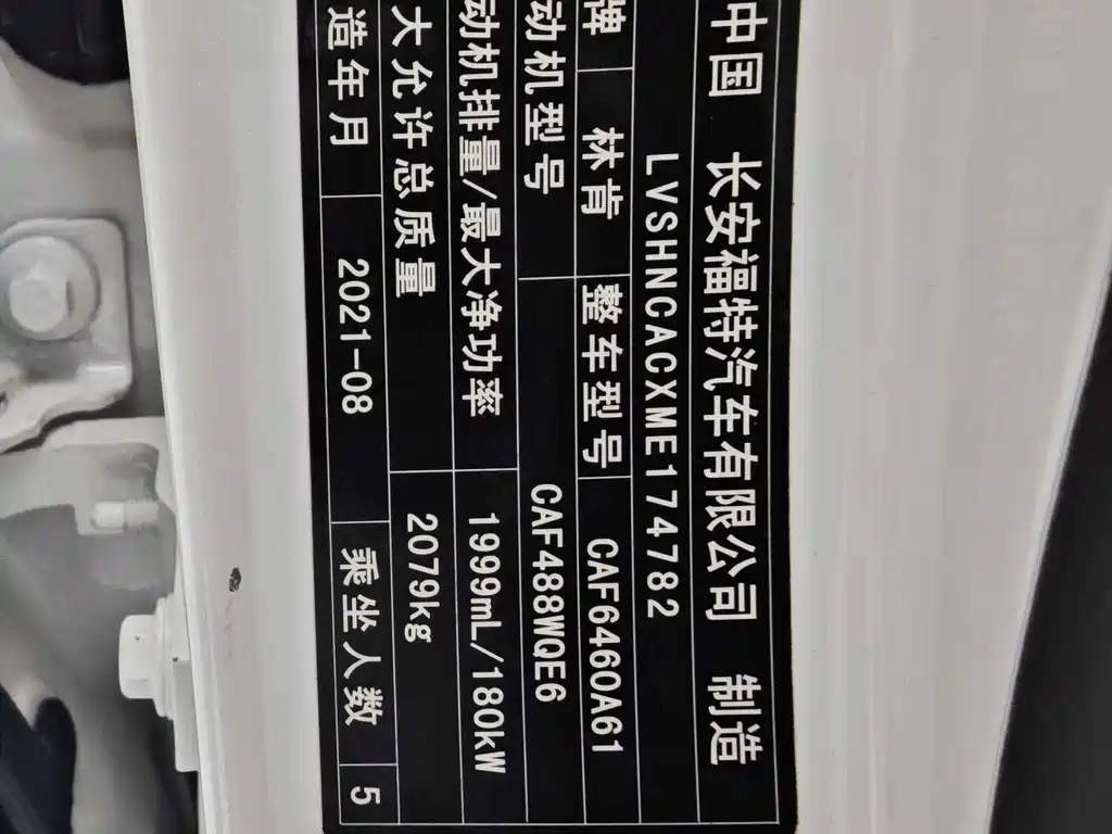 Adventurer 2022 2.0T two-wheel drive MONO limited edition купить на сайте DeffCars