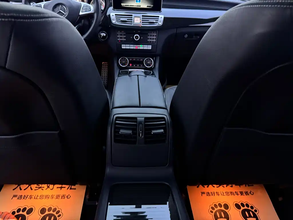 Mercedes-Benz CLS 2017 CLS 260 Yicai Edition купить на сайте DeffCars