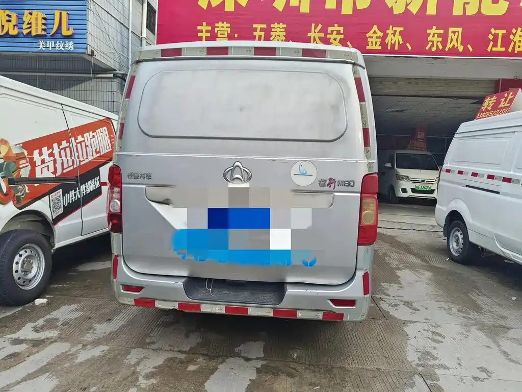 Changan Ruixing M80 2019 1.5L basic model 4 seats single steam air conditioner National VI flat top back lift door DAM15KR купить на сайте DeffCars