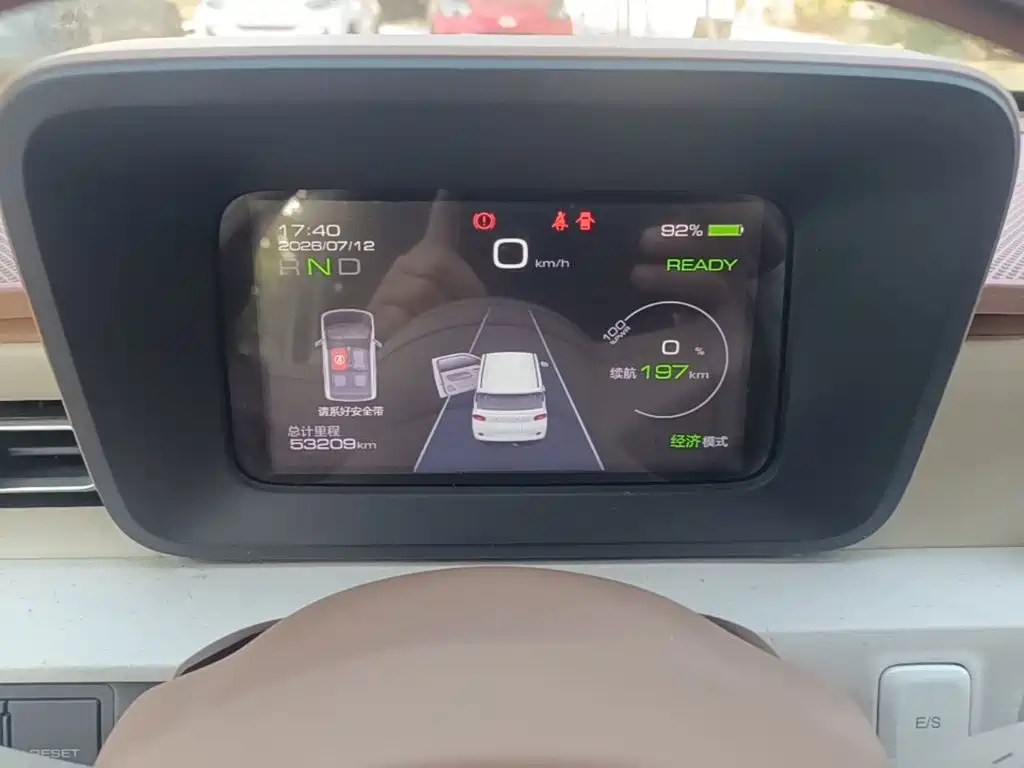 Hongguang MINIEV 2024 third generation 215km advanced version купить на сайте DeffCars