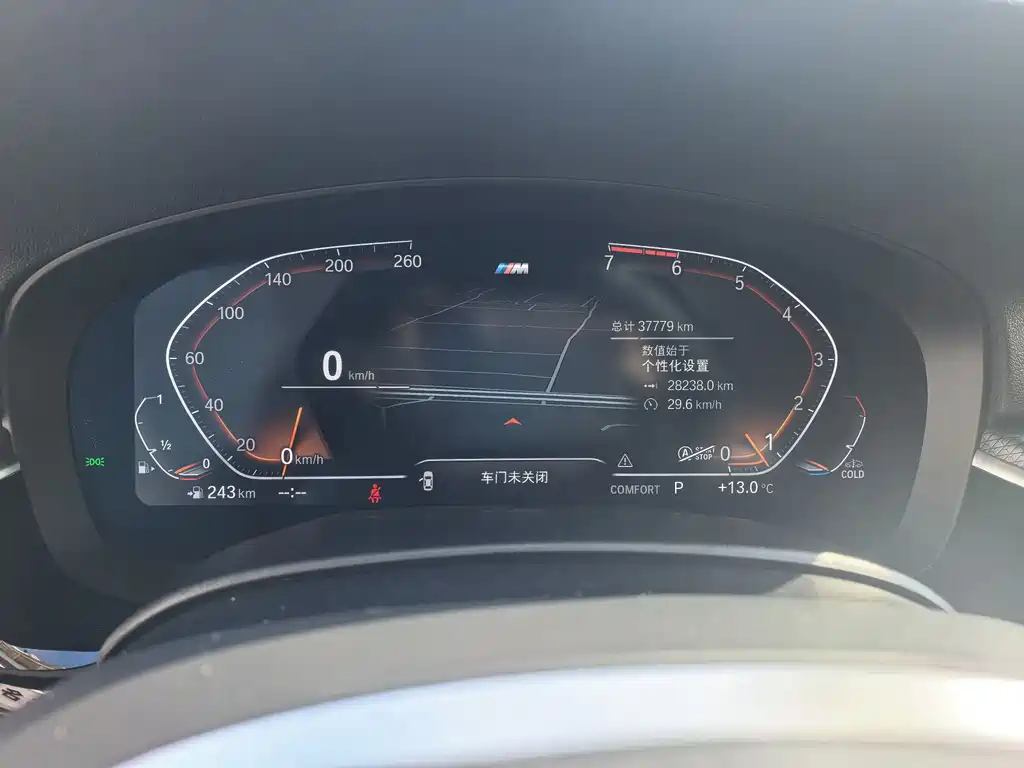 BMW 5 Series (Imported) 2021 525i M Sports Package купить на сайте DeffCars