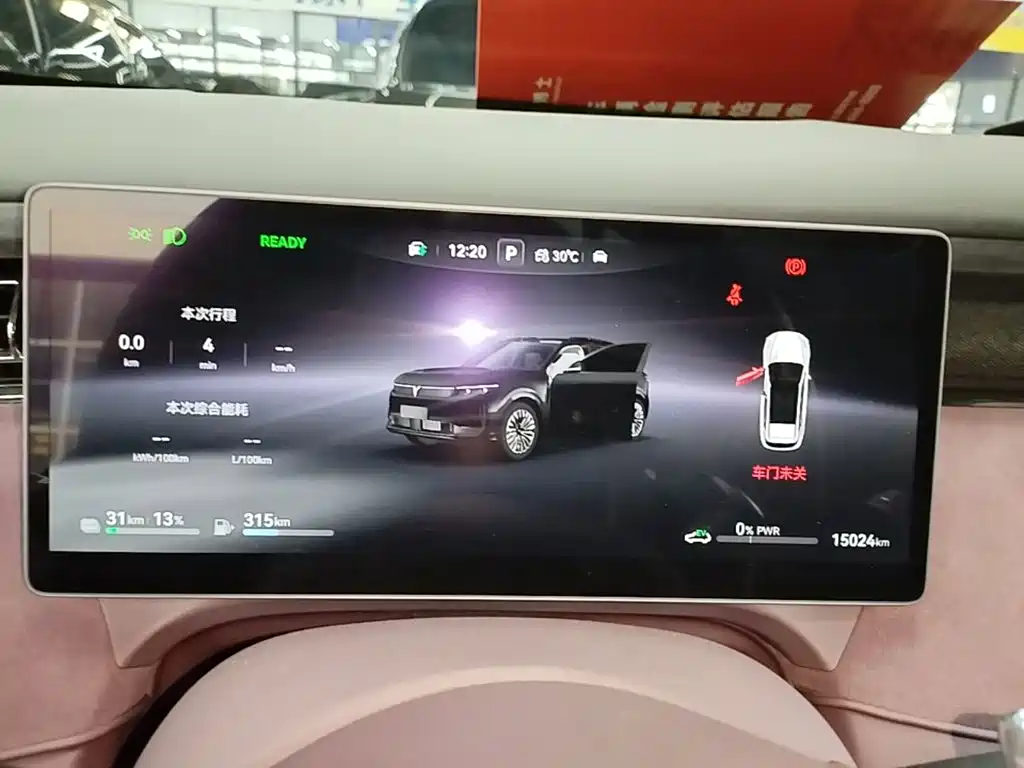 Lantu FREE 2025 FREE+ four-wheel drive Qiankun version купить на сайте DeffCars