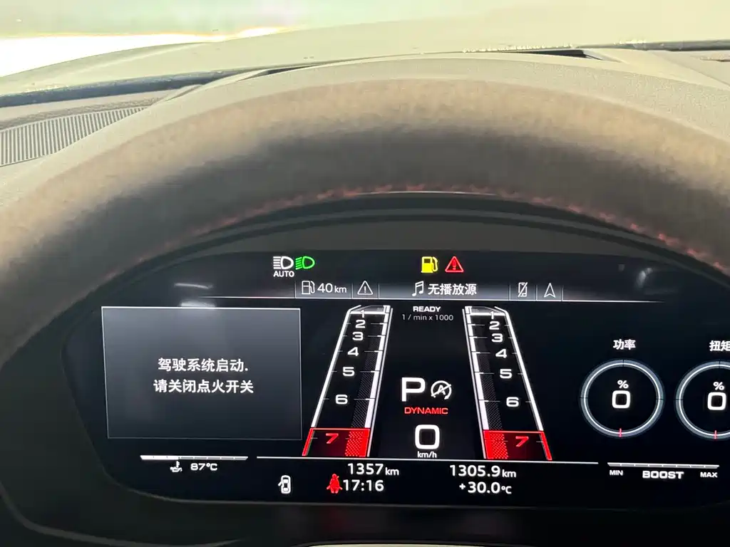 Audi RS 5 2024 RS 5 2.9T Coupe Fuel Engine Edition купить на сайте DeffCars