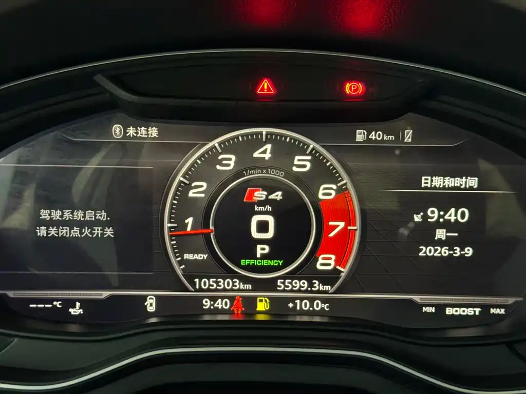 Audi A4L 2019 40 TFSI Sports National V купить на сайте DeffCars