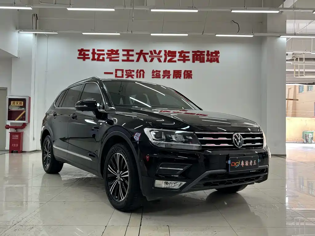 Tiguan L 2021 280TSI automatic two-wheel drive smart version купить на сайте DeffCars