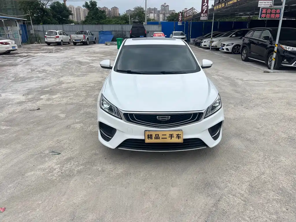 Binrui 2020 1.4T CVT Asian Games Edition купить на сайте DeffCars