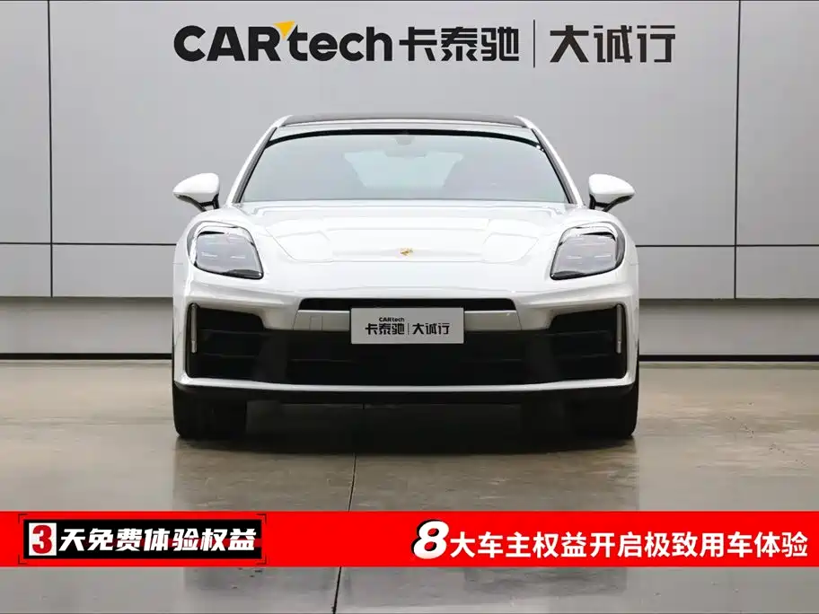 Panamera 2024 Panamera 2.9T купить на сайте DeffCars