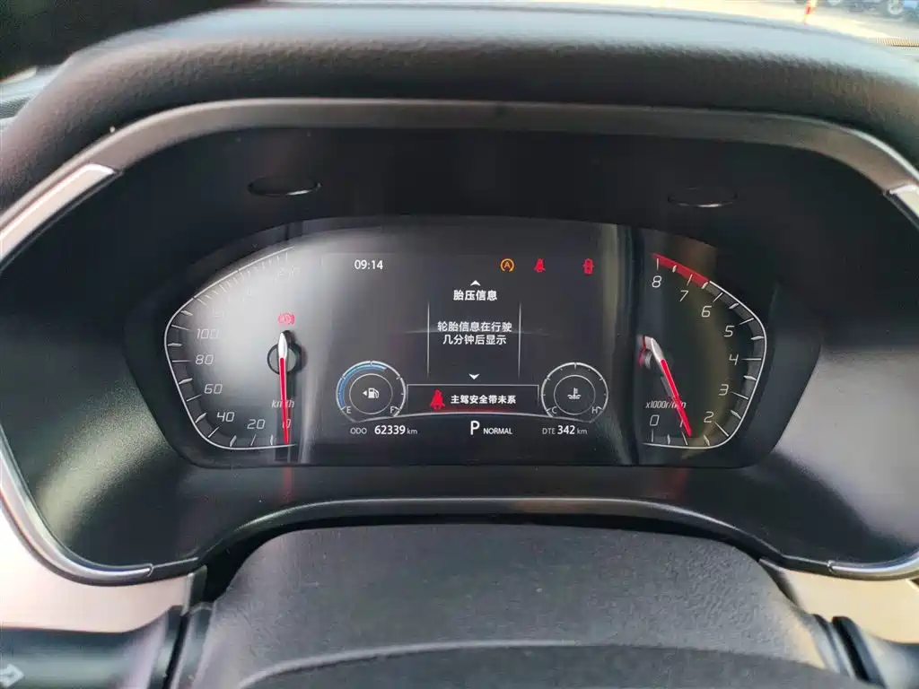 Changan CS75 2020 model 280T automatic smart model National VI купить на сайте DeffCars