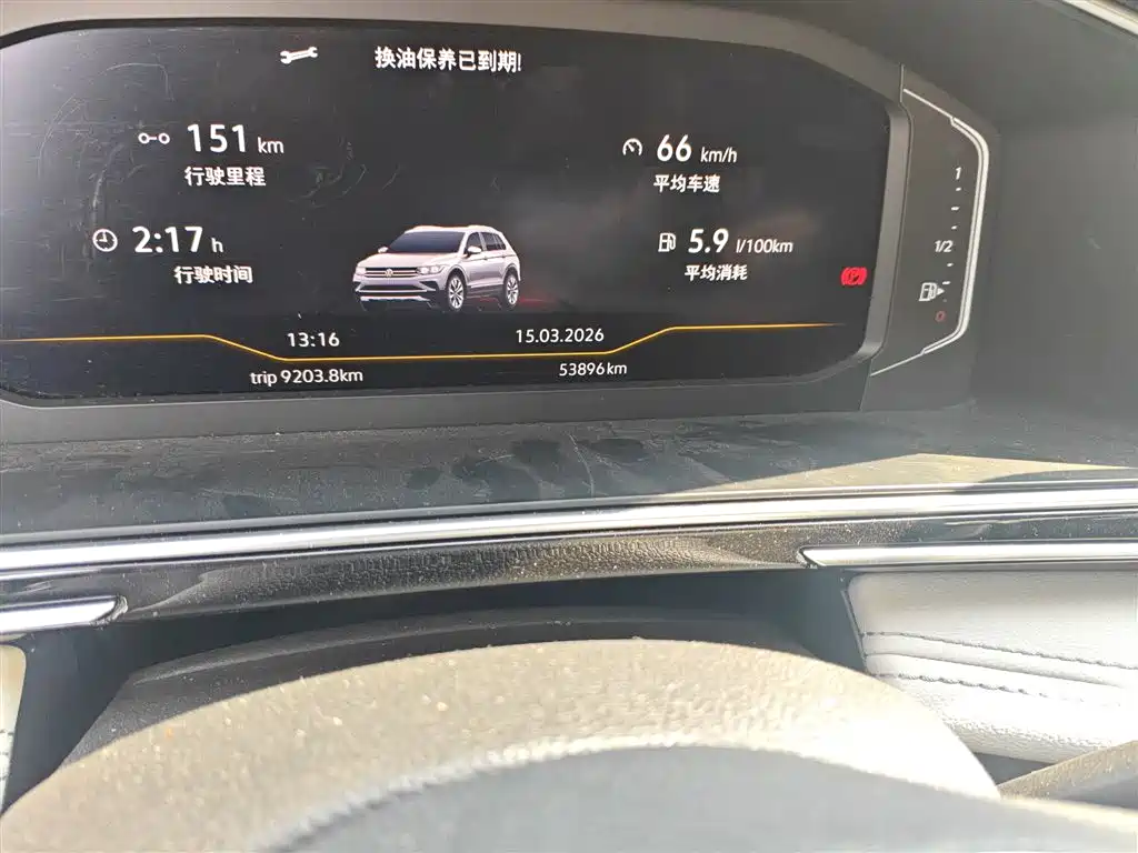 Tiguan L 2022 330TSI automatic two-wheel drive smart version купить на сайте DeffCars