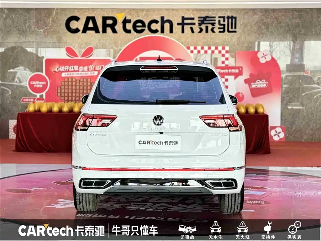 Tiguan L 2025 model 330TSI automatic two-wheel drive R-Line Longyao Edition купить на сайте DeffCars