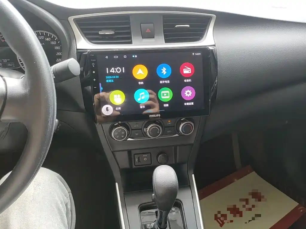 Sylphy 2021 Classic 1.6XE CVT Comfort Edition купить на сайте DeffCars