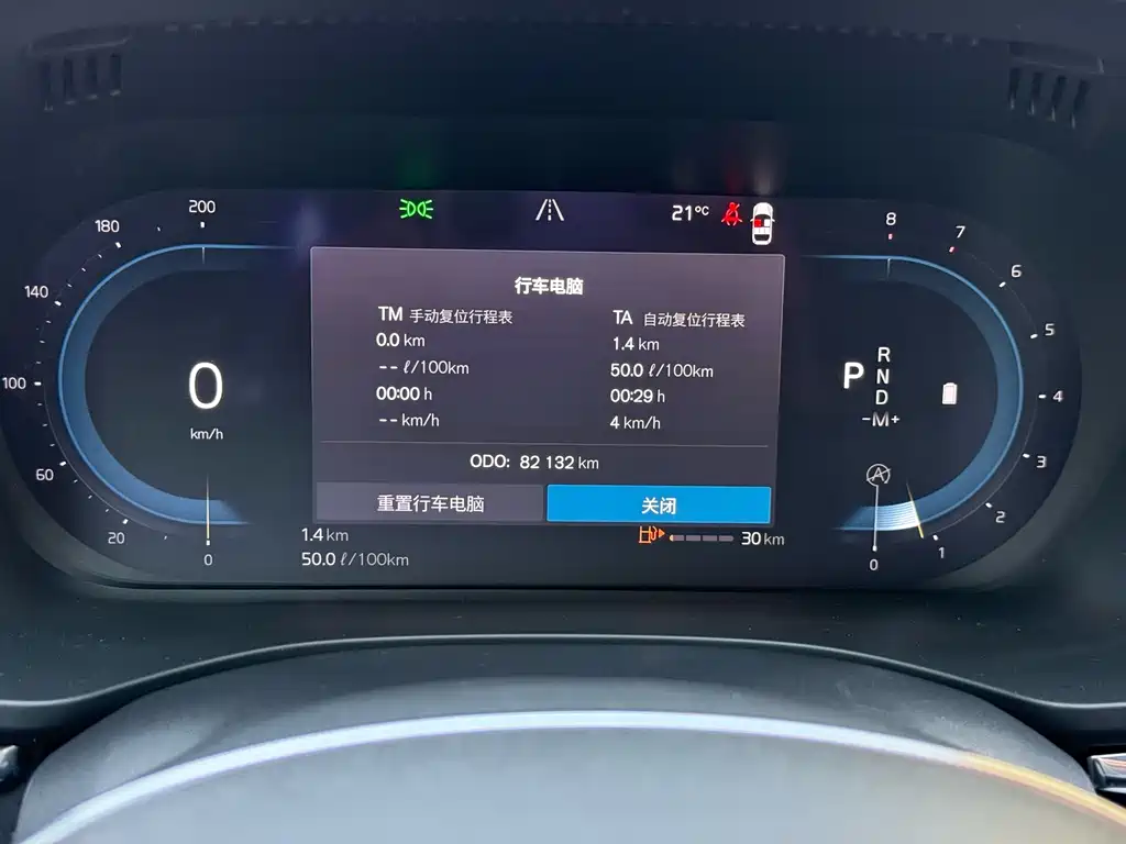 Volvo XC60 2023 B5 four-wheel drive Zhiyi Luxury Edition купить на сайте DeffCars