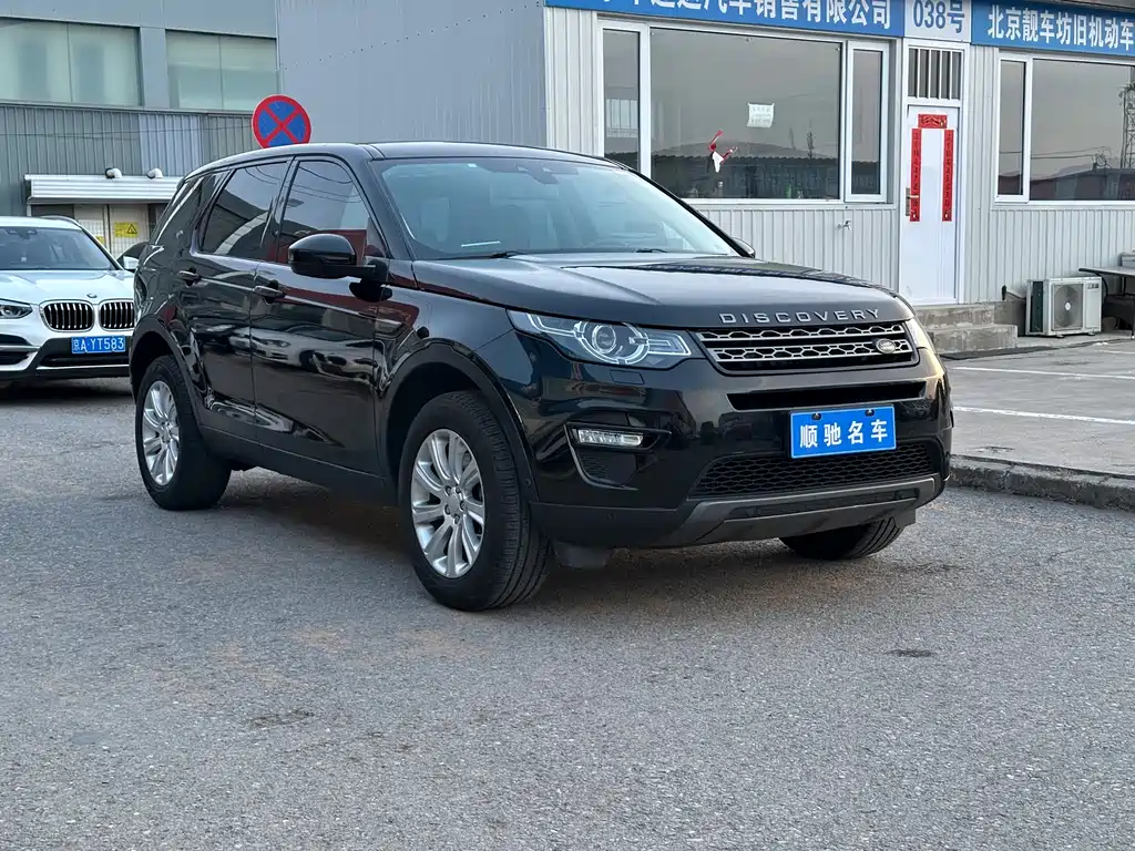 Discovery Shenxing 2019 240PS SE version National V купить на сайте DeffCars