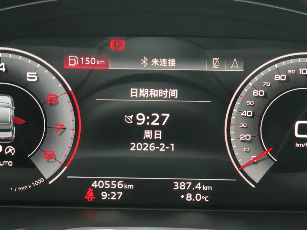 Audi A4L 2023 40 TFSI luxury and dynamic model купить на сайте DeffCars