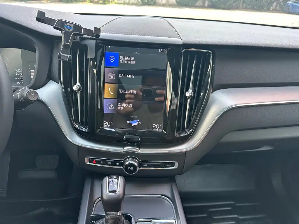 Volvo XC60 2021 T5 four-wheel drive Zhiyi Luxury Edition купить на сайте DeffCars