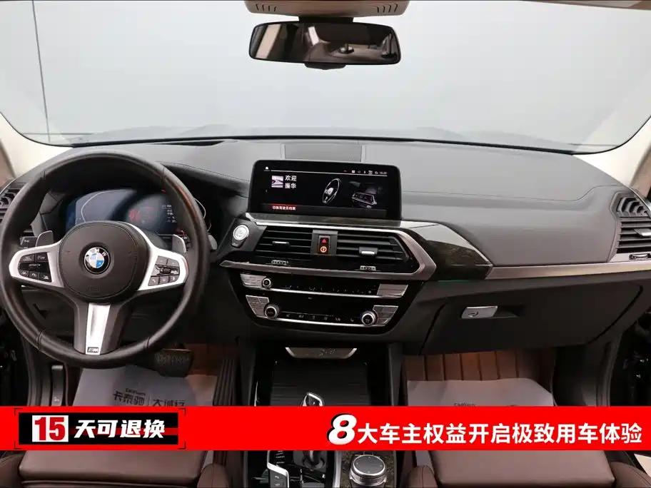 BMW X3 2020 xDrive30i Leading M Sports Package купить на сайте DeffCars
