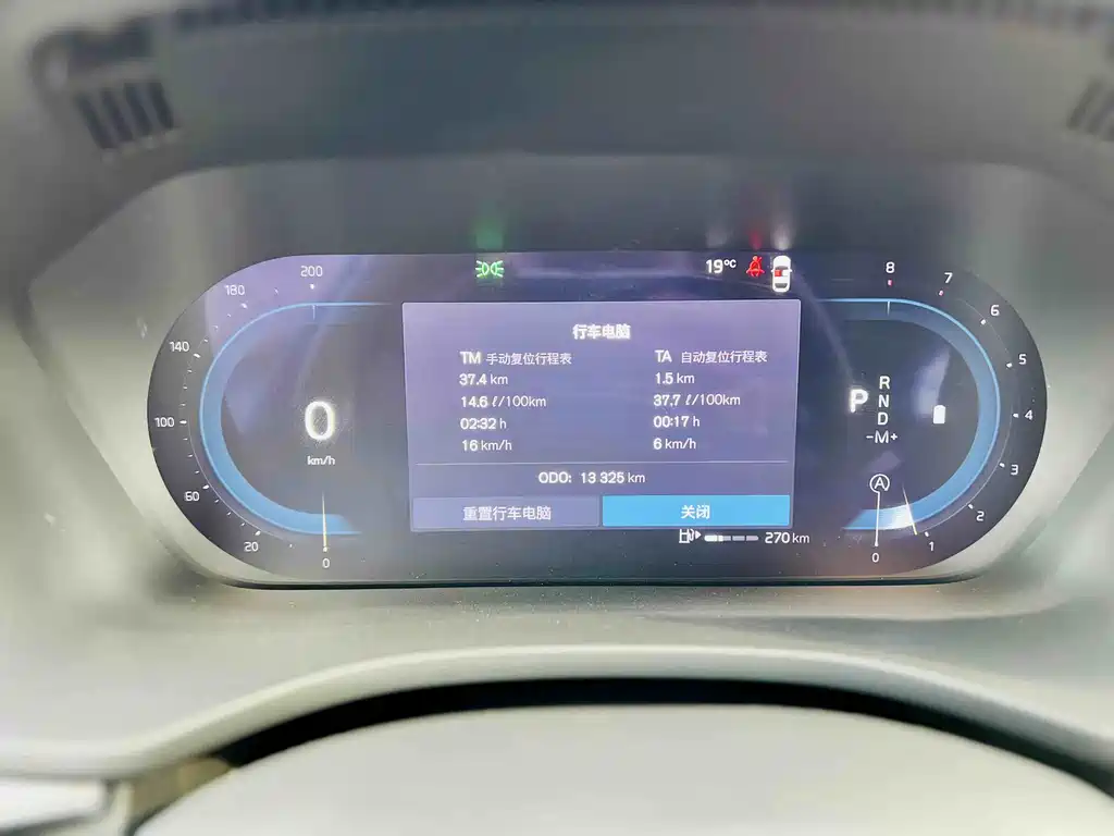 Volvo XC60 2025 B5 four-wheel drive Zhiyuan luxury version купить на сайте DeffCars