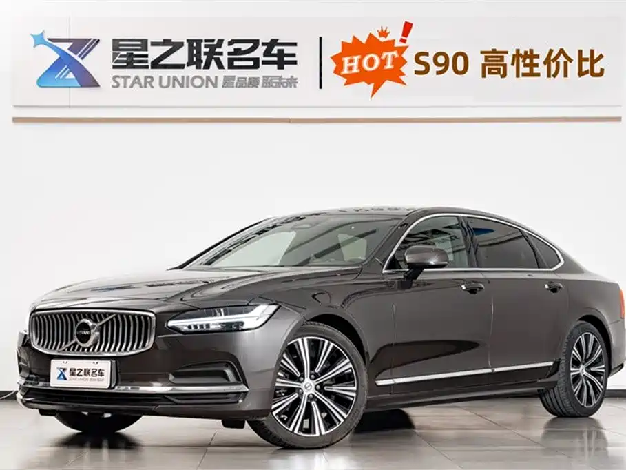Volvo S90 2023 B5 Zhiyuan Luxury Edition купить на сайте DeffCars