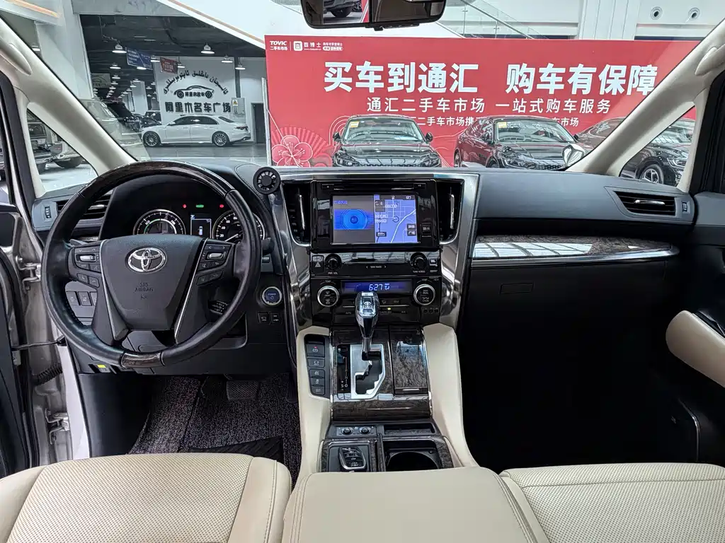Wilfa 2019 Shuangqing 2.5L HV Premium Edition купить на сайте DeffCars