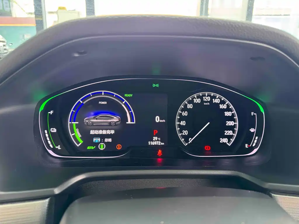 Inspire 2022 Hybrid 2.0L Clean Edition купить на сайте DeffCars