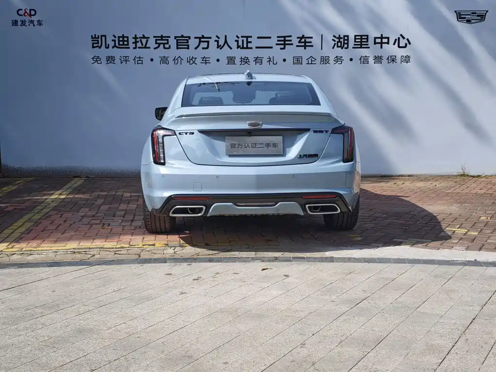 Cadillac CT5 2025 28T Track Performance Edition + Peak Track Option Package купить на сайте DeffCars