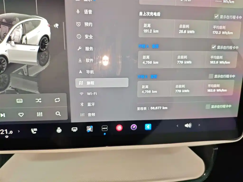 Model Y 2023 long-range all-wheel drive version купить на сайте DeffCars