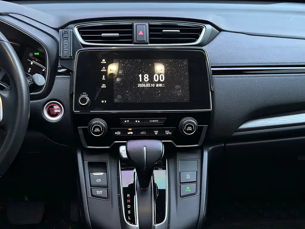 Haoying 2021 240TURBO CVT two-wheel drive intelligent version купить на сайте DeffCars