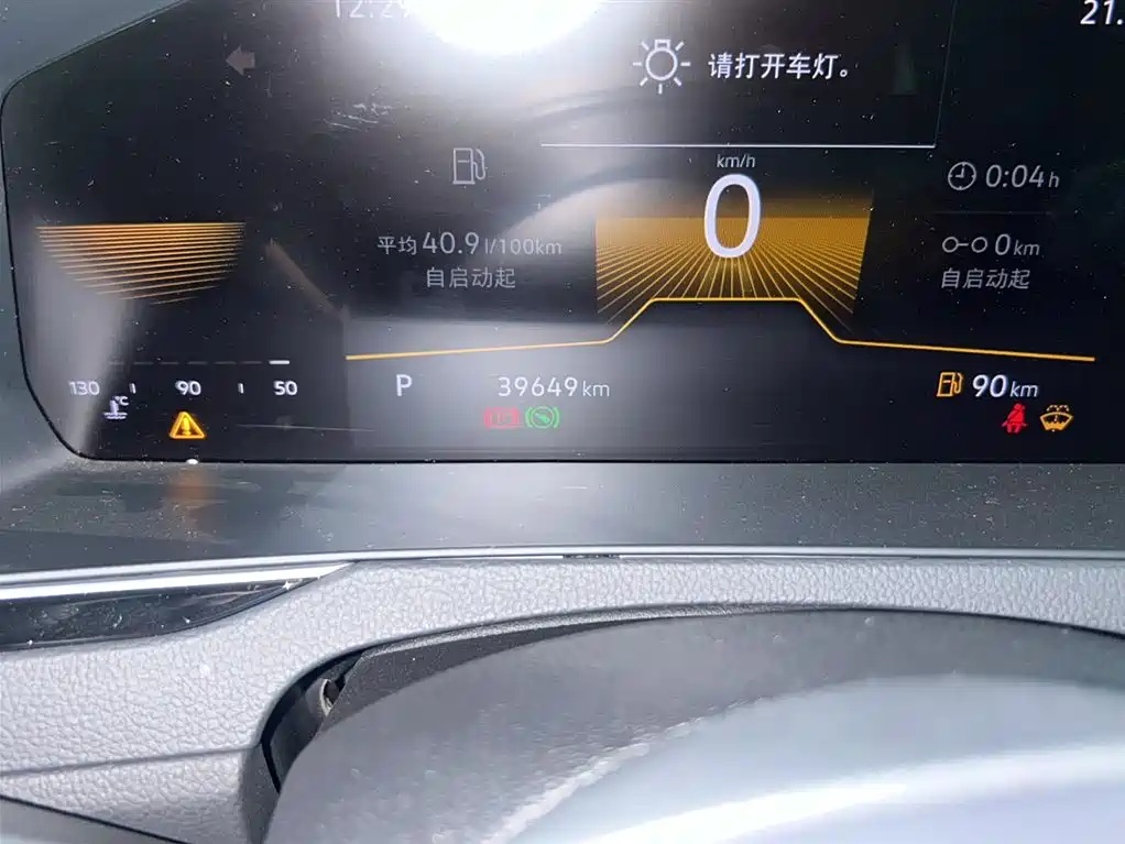 Magotan 2023 2 million commemorative edition 330TSI DSG leading model купить на сайте DeffCars