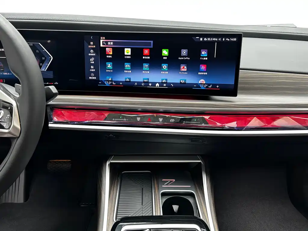 BMW 7 Series 2023 735Li Luxury Package купить на сайте DeffCars