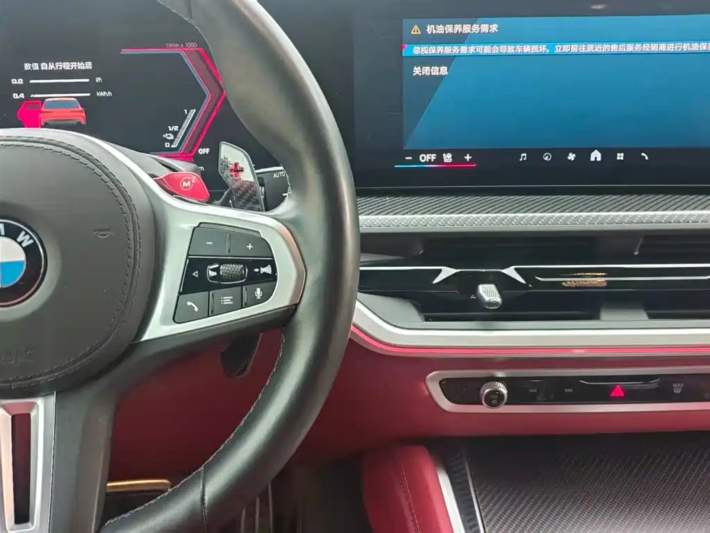 BMW XM 2023 50e купить на сайте DeffCars